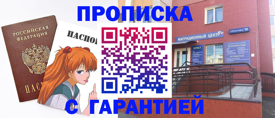 форма 3 в Красноперекопске